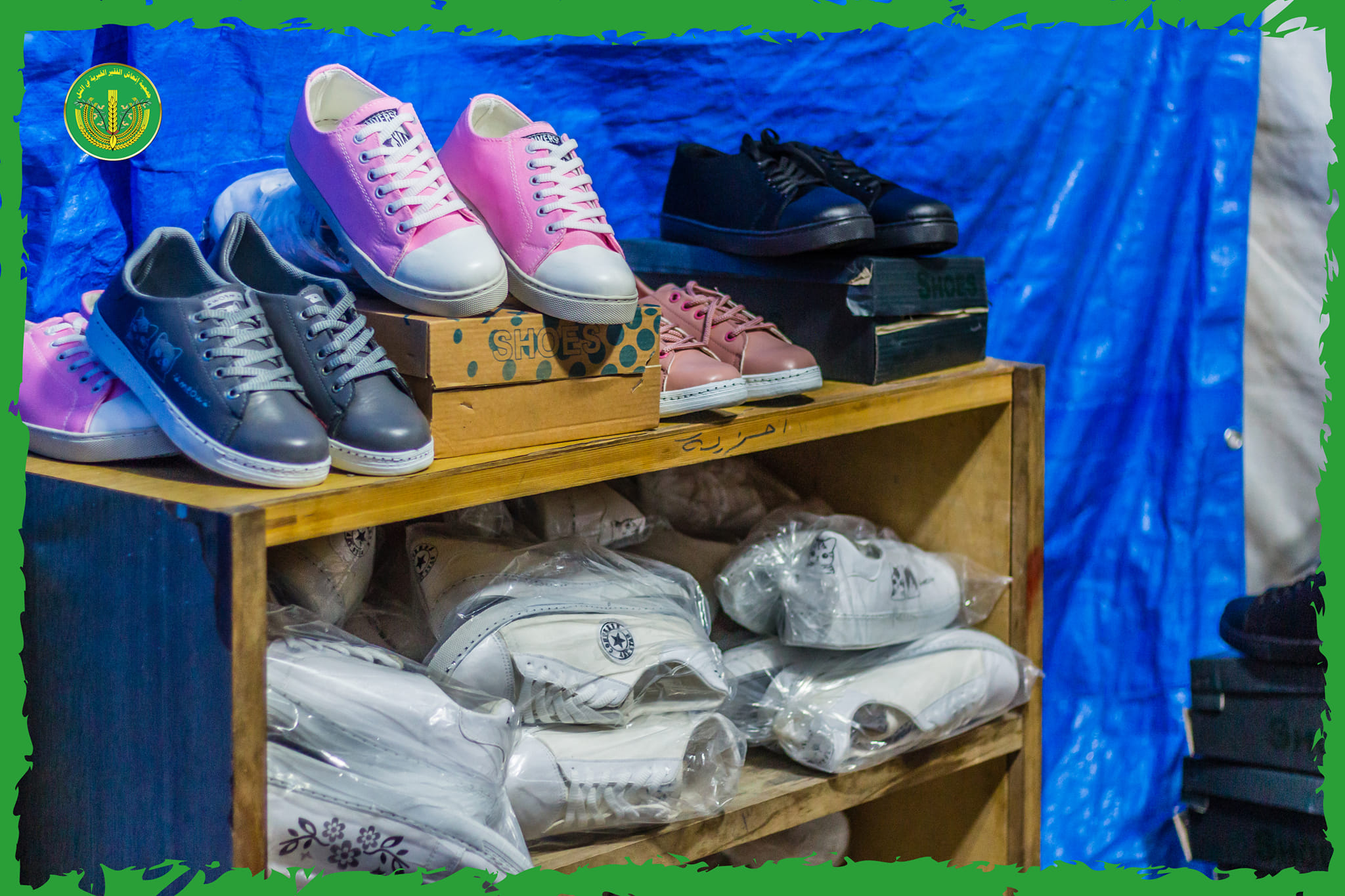 توزيع ملابس جديدة على المدرجين الفقراء والأيتام والمساكين